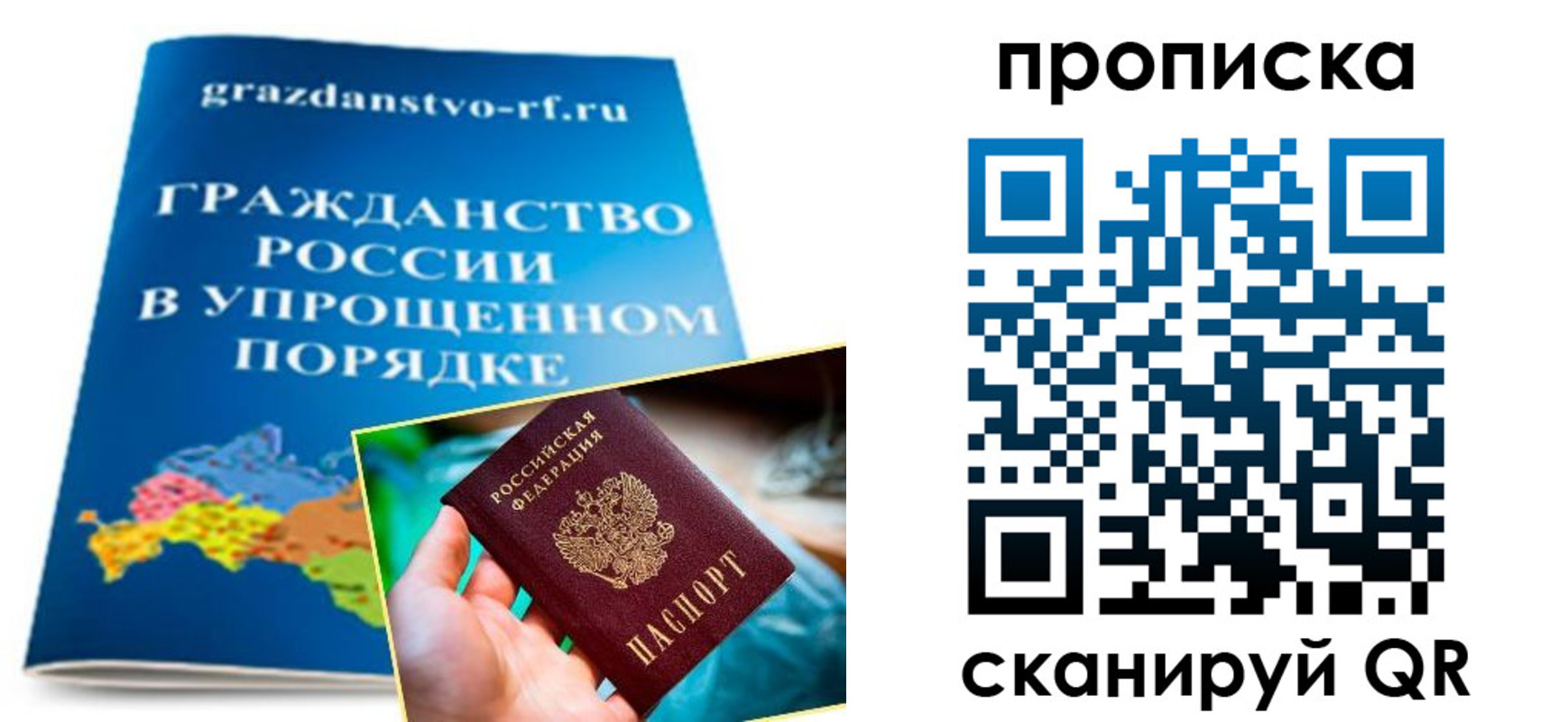 регистрация для дет. сада в Абазе